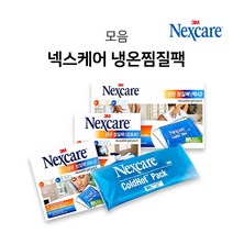 3M 넥스케어 냉온찜질팩 맥시 미니 컴포트 재사용 2646 모음, 냉온찜질팩 컴포트