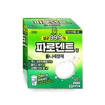 W7D98A3L 파로덴트 틀니세정제 48정상쾌한민트향5분 파워세정 의치세정제 가글 기 부분틀니 전체틀니 틀니치약 틀니전용치약 틀니관리 용품 어버이날선물 품 민트향치약 민트향세정제 플라그제거 틀니세척 방법 틀니소독 틀니전용세정제 틀니용, GL 본상품선택