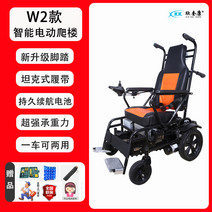 지게차 전동 계단 리프트 경사형 환자 가정용 노인 수직형 이동식 전동식, Bager-W2 오렌지