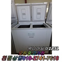 뚜껑형 185L 중고가전 정확검수 정확AS 딤채 김치 냉장고 중고 중고제품 김치냉장고, 중고김치냉장고