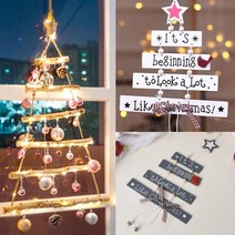 크리스마스 우드 행잉 벽트리 오너먼트 무장식 나무 패트릭 데코 별 파티, 2-3.그린