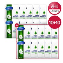 시루콧토 수딩 솔루션 마스크팩 10팩+10팩, 상세 설명 참조