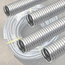 SF 고장력 후렉시블 전선관 16/22/28/36mm 50M 롤 한타