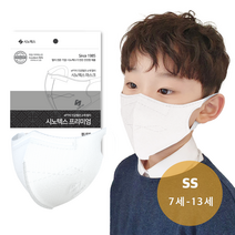 시노텍스 FDA등록 귀편하고 숨쉬기편한 새부리형 ePTFE 프리미엄 마스크 SS 초등학생 50매, 1매입, 50개, 화이트