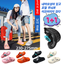 1+1 키높이 슬리퍼 폭신한 실내화 스펀지샌들 남여공용 커플슬리퍼