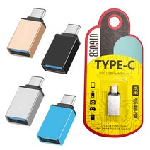 Zizzy ZC-OTG3 USB3.1 C-Type OTG USB C타입 젠더, 기본제품구매, ZC-OTG3 (골드)