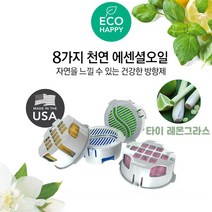 하이센트 친환경 소재 고체 방향제 리필 카트리지, 타이레몬 그라스, 1개, 1L