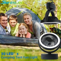 타프팬 캠핑을책임질선풍기 휴대용 선풍기 led 캠핑 랜턴 천장 팬 usb 캠핑 라이트 링 라이트 led 야외 및 실내 후크가벼운 시원한 선풍기 웨어러블 충전식 여행 여름