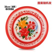 식기세척대 클래식 레트로 법랑 대야 두꺼운 에나멜 세수 결혼기념일 36 40 발을씻다 레드 겹 축하용 4778044018, 클래식 38CM 레드 꽃 겹경사 법랑