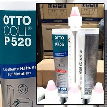 독일 오토 콜 접착제 OTTO COLL P520 고강도 구조용접착제 (베이지)