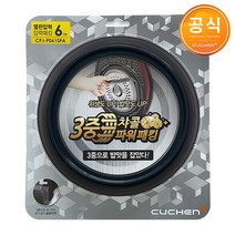 쿠첸 6인용 압력 밥솥 CJH-TPM0600IP CJH-TPM0601IP CJH-TPM0602IP 전용 고무 패킹 CPJ-P061SPA