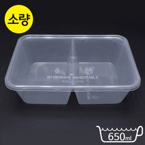 다포장 JB-T-650D 두칸 민자뚜껑 사각 냉장고정리용기 전자레인지사용가능 50개 세트, 투명