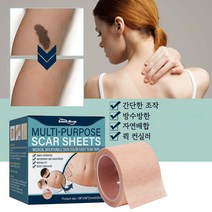 South moon 타투가리기 흉터 커버 멍 기미 가리는 방수 자연 스텔스, 5cm*5m 1갑