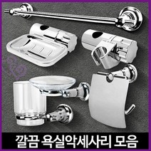 갓니 욕실악세사리 화장실용품 수건걸이 양치컵 비누대 받침대 휴지 소품, 양치컵세트