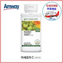 암웨이 아세로라 (300정) + 사은품 (KF94마스크) 증정 [우체국택배]