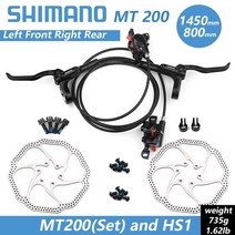 브레이크패드 보조 조수석 Shimano-BR BL MT200 자전거 브레이크 MTB 유압 디스크 750/800/1350/1450/1500
