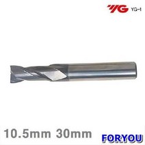 Foryou17336 와이지원 코팅엔드밀 10.5mm 30mm 1개 초경 절삭 공작
