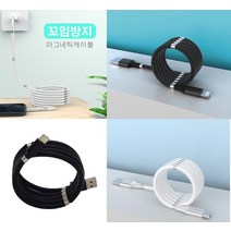 [cm00007]케이블 마그네틱케이블 줄꼬임방지 c타입 /아이폰 고속충전케이블 자석케이블1M-1.8M케이블, 박스, 박스