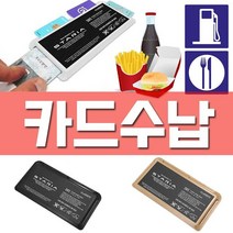 현대 스타리아 전용 카드 수납 포켓, 색상_베이지