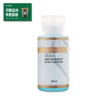 제시엔코 펌핑형 속눈썹 전처리제 180ml 저자극 유분기 노폐물제거 래쉬프라이머 제시앤코