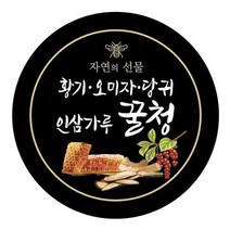혈액 순환 면역력 증진 피부 건강 황 기 오미자 당 귀 인삼 가루 꿀 절임 600g