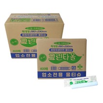 유한그린텍 슈퍼크린타올 업소용 물티슈 400매 2BOX (총 800매) 식당용 일회용 물수건 개별포장물티슈, 400개입, 2개