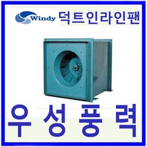 윈디 동건공업 DJF-500DSF 4극 단상 덕트인라인팬 공기조화 냥난방송풍 급배기용