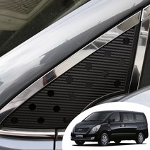 어른킹 그랜드 스타렉스 A필러 윈도우 스포츠 플레이트 데칼 스티커 자동차 타공 랩핑 시트지, 그랜드 스타렉스-카본레드(A필러), 1개