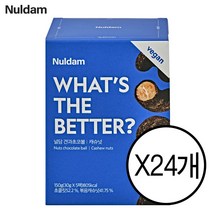 널담 비건 저당 견과초코볼 캐슈넛 1BOX(5봉*24개입), 1BOX(24개입)
