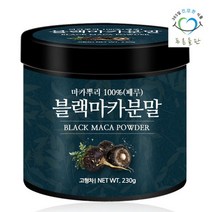 푸른들판 페루산 블랙 마카 분말 파우더 230gx1통, 선택완료, 단품없음