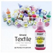 쉴드 텍스타일 DIY 염색 섬유 패브릭 염료 물감 낱색 37ml, 1. Titanium White