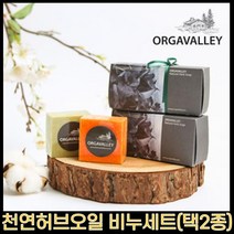 MMJ 천연오일비누, 단호박ㅡ라벤더핑크
