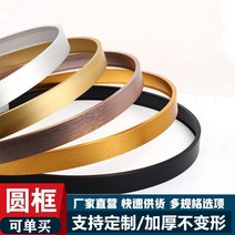 보석십자수 원형 액자 비즈십자수 대형 액자, 브러시드 로즈 골드, R.120cm빈프레임+후면패널+액세서리