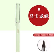 Student Unlimited Writing Pencil Solid Color Infinity School Supplies and Stationery Office Gadgets, 07 7