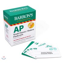 AP World History:Modern Flashcards, CK Books(시케이북스)