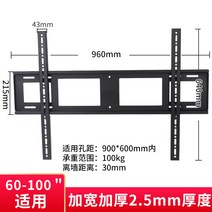 지지대 통용되다 LGOLED65C1PCB55 86인치 65인치티비거치대, 기본, T03-60100대형스크린 TV슈퍼파워 하중