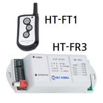 HT-FR3 셔터용수신기 HT-FT1 리모컨 차단기 수신기 셔터용, HT-FR3수신기(안테나포함)