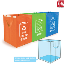 가정용 페달 분리수거함 40cm 3종 세트 스탠드 대용량 쓰레기봉투 거치대 원룸 아파트, 믿받침 있는 3개 세트