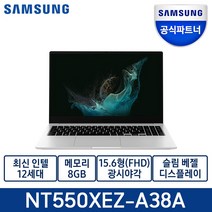 삼성전자 갤럭시북2 15.6 재택근무 학습용 노트북, NT550-I3, WIN11 Home, 16GB, 1000GB, 코어i3, 실버