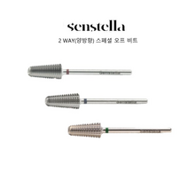 센스텔라 스페셜 2 WAY 양손 오프 비트 - 볼케이노 C M F, BSP-1 C