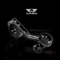 RUNBIRD 자전거 듀얼 마운트 세트, 1개
