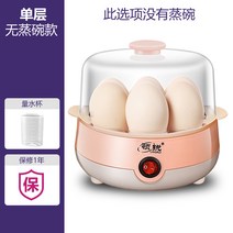 다용도 에그 마스터 쿠커 가정용 이유식 계란 삶는 기계 계란찜 달걀 호빵 미니 찜기, 1번