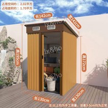조립창고 야외 보관함 농막 농기구 간이 캐비닛 수납장 간이창고, 브라운경사톱E모델