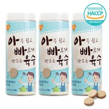 아빠육수(45알) x 3개 간편코인육수 다시팩 멸치육수 자연조미료, 멸치육수x3개
