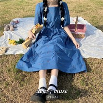 페기 청아한 코발트 블루 롱 퍼프 스퀘어넥 원피스
