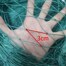 방조망 새 그물망 가닥 메쉬 무거운 안티 그물 정원 울타리 및 작물 보호 펜싱 치킨, 5x5m