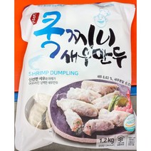 새우만두 1.2kg 만두 딤섬 완탕 교자만두 식자재 무배