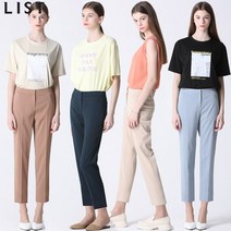 리스트 슬림 스트레이트 팬츠