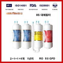 코웨이 정수기 대체 필터 CP-07BLO 1년
