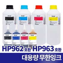 잉크맨 HP962 HP963 호환 무한 리필 잉크 HP 오피스젯 프로 9010 9013 9020 무한공급기용 충전 잉크HP 962 963 호환용, 뾰족캡 500ml 검정